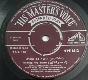 Carnatic Classical Vocal EP Vinyl Record 1612.jpg1