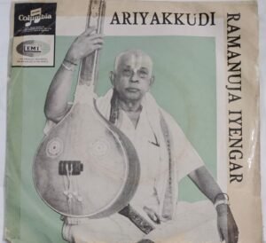 Carnatic Classical Vocal EP Vinyl Record by Ariyakudi Ramanuja Iyer