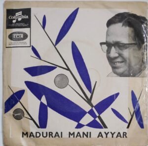 Carnatic Classical Vocal EP Vinyl Record by Madurai Mani Iyer