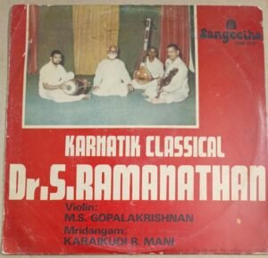 Carnatic Classical Vocal LP Vinyl Record by Dr S Ramanathan