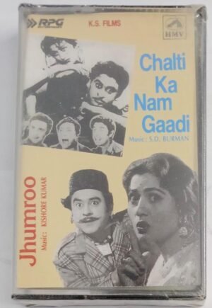 Chalti Ka Nam Gaadi- Jhumroo Hindi Film songs Audio Cassette (sealed pack)