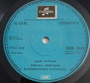 Chamakkam Sanskrit Devotional songs EP Vinyl Record by Radhakrishna Sastrigal 3640.jpg1