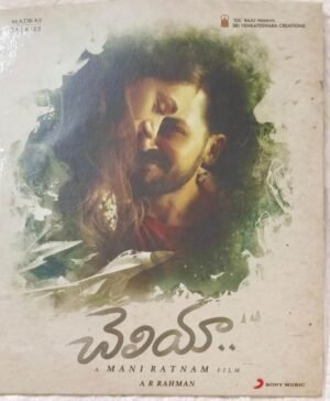 Cheliyaa Telugu Film songs Audio CD by A R Rahman.jpg1