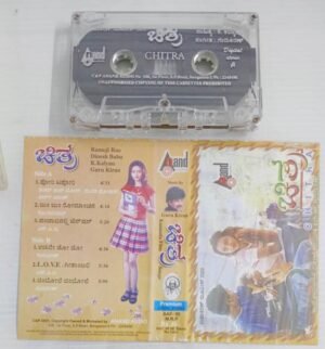 Chitra Kannada Film songs Audio Cassette