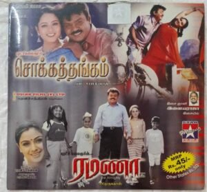 Chokkathangam- Ramana Tamil Film Audio CD by Ilayaraaja