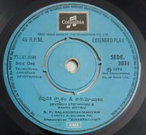 Christian Devotional songs Telugu EP Vinyl Record 3831.jpg1