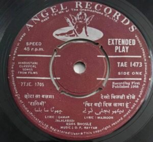 Classical Songs from Hindi Films Hindi Film Songs EP Vinyl Record 1473.jpg1