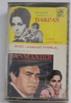 Darpan- Manmandir Hindi Film songs Audio Cassette (sealed pack)