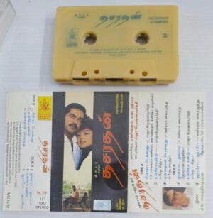 Dasaradhan Tamil Film songs Audio Cassette