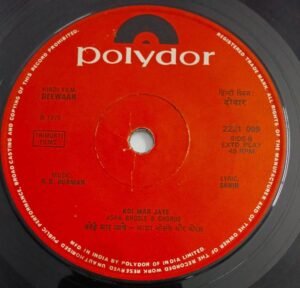 Deewaar Hindi Film Songs EP Vinyl Record by R D Burman 2221 099.jpg1