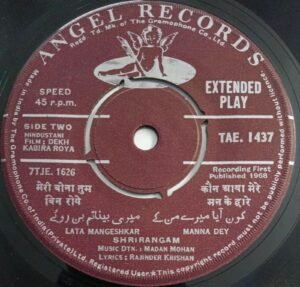 Dekh Kabira Roya Hindi Film songs EP Vinyl Record by Madan Mohan 1437.jpg1