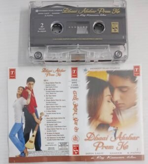 Dhaai Akshar Prem Ke Hindi Film songs Audio Cassette
