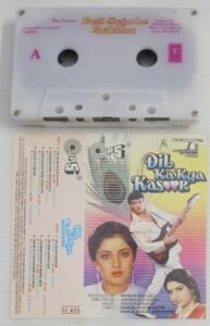 Dil Ka Kya Kasoor Hindi Film songs Audio Cassette