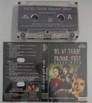 Dil Ke Tukde Hazaar Huye Hindi Film songs Audio Cassette