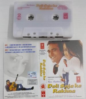 Doli Saja Ke Rakhna Hindi Film songs Audio Cassette by A R Rahman