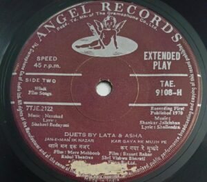Duets by Lata & Asha Hindi Film songs EP Vinyl Record 9108.jpg1