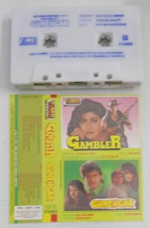 Gambler- Ganehgar Hindi Film songs Audio Cassette