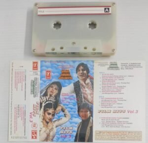 Ganga Jamuna Saraswati and Film hits Vol 3 Hindi Film songs Audio Cassette