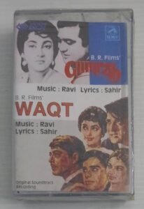 Gumraz- Waqt Hindi Film songs Audio Cassette (sealed pack)