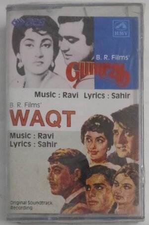 Gumraz- Waqt Hindi Film songs Audio Cassette (sealed pack)