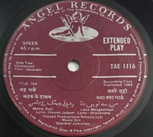 Hamrahi Hindi Film songs EP Vinyl Record by Shankar Jaikishan 1116.jpg1