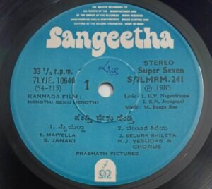 Hendthi Beku Hendthi Kannada Film songs EP Vinyl Record by M Ranga Rao 241.jpg1