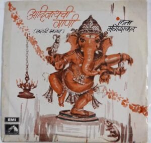 Hindi Devotional songs EP Vinyl Record 1505.jpg3