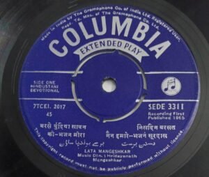 Hindi Devotional songs EP Vinyl Record by Lata Mangeshkar 3311.jpg1