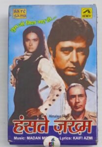 Hindi Film songs Audio Cassette