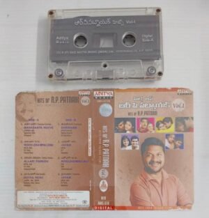 Hits of R P Patnaik Kannada Film songs Audio Cassette