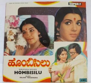 Hombisilu Kannada Film songs EP Vinyl Record by Rajan Nagendra