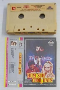 Hum Sub Chor Hain Hindi Film songs Audio Cassette1