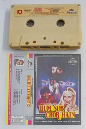 Hum Sub Chor Hain Hindi Film songs Audio Cassette1
