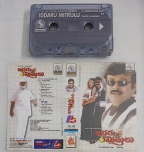 Iddaralu Mitrulu Telugu Film songs Audio Cassette