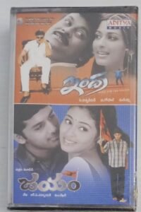 Indra- Jayam Telugu Film songs Audio Cassette (sealed pack)