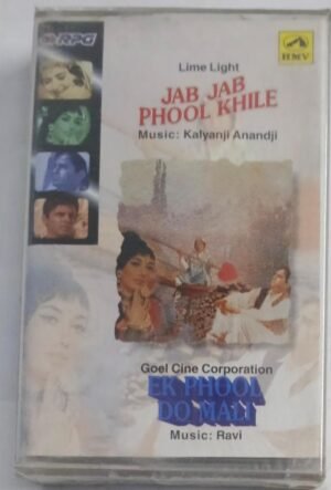 Jab Jab Phool Khile- Ek Phool Do Mali Hindi Film songs Audio Cassette (sealed pack)
