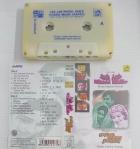 Jab Jab Phool Khile- Hasina Maan Jaayegi Hindi Film songs Audio Cassette