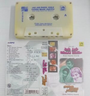 Jab Jab Phool Khile- Hasina Maan Jaayegi Hindi Film songs Audio Cassette