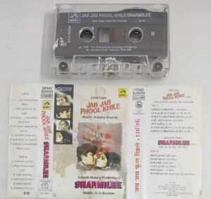 Jab Jab Phool Khile- Sharmilee Hindi Film songs Audio Cassette