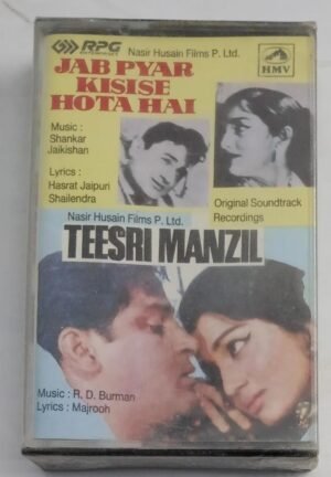 Jab Pyar Kisise Hota Hai- Teesri Manzil Hindi Film songs Audio Cassette (sealed pack)