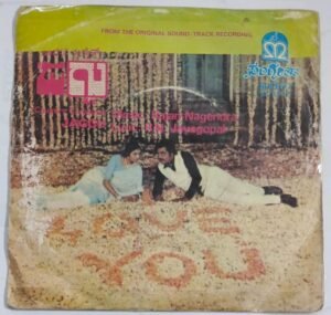 Jaggu Kannada Film songs EP Vinyl Record by Rajan Nagendra.jpg1