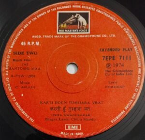 Jai Santoshi Maa Hindi Film songs EP Vinyl Record by C Arjun 7111.jpg1