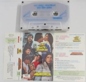 Jai Shiv Shankar- Agneepath Hindi Film songs Audio Cassette