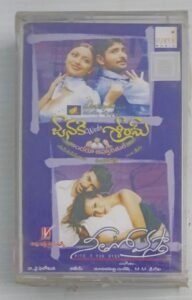 Janaki Weds Sriram- Neeto Vastha Telugu Film songs Audio Cassette (sealed pack).jpg1