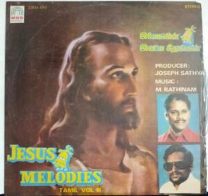 Jesus Melodies Tamil Christian songs LP Vinyl Record by M Rathinam