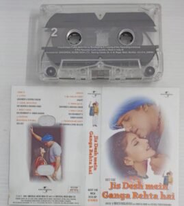 Jil Desh Mein Ganga Rehta Hai Hindi Film songs Audio Cassette