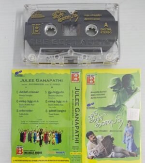 Julee Ganapathi Tamil Film songs Audio Cassette