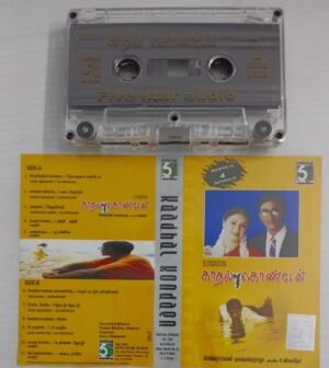 Kadhal Kondaen Tamil Film songs Audio Cassette by Yuvan Shankar Raja