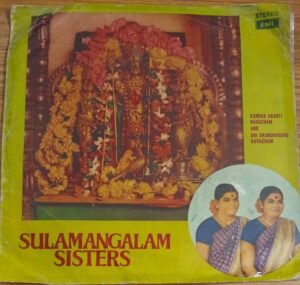 Kandha Guru Kavacham- Skandha Sasti Kavacham Tamil Devotinal songs LP Vinyl Record by Sulamangalam Sisters