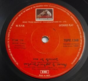 Kannda Devotional songs EP Vinyl Record by Bhimsen Joshi 1268.jpg1